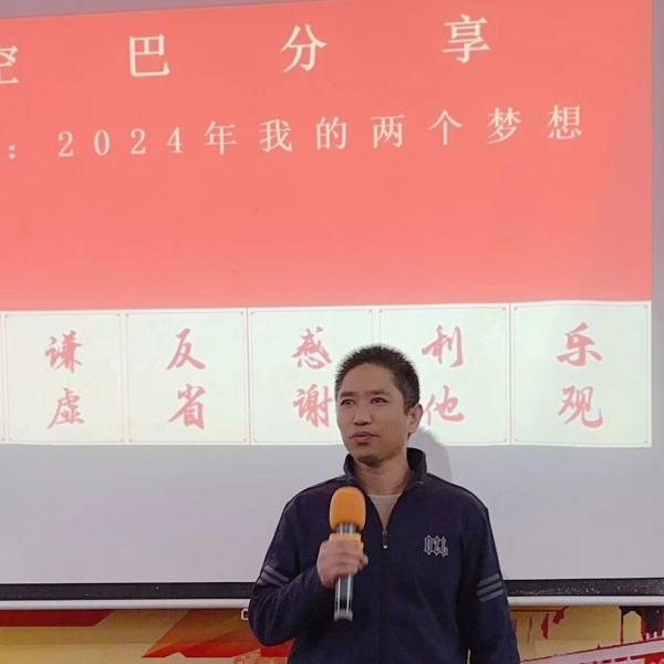 微信圖片_20240105094611.jpg 微信圖片_20240105094611.jpg