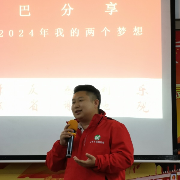 微信圖片_20240105094627.jpg 微信圖片_20240105094627.jpg