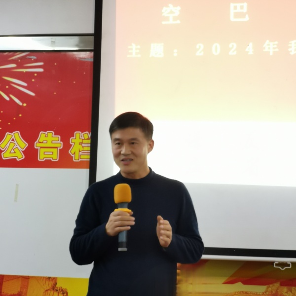 微信圖片_20240105094631.jpg 微信圖片_20240105094631.jpg