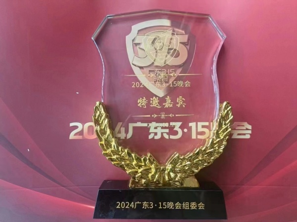 微信圖片_20240313101706.jpg 微信圖片_20240313101706.jpg