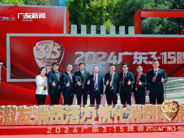 微信圖片_20240313101713.jpg 微信圖片_20240313101713.jpg